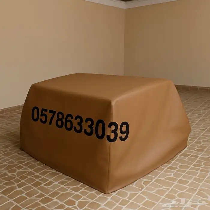 شراع جلد غطاء للكراسي او الجلسات الخارجية 0