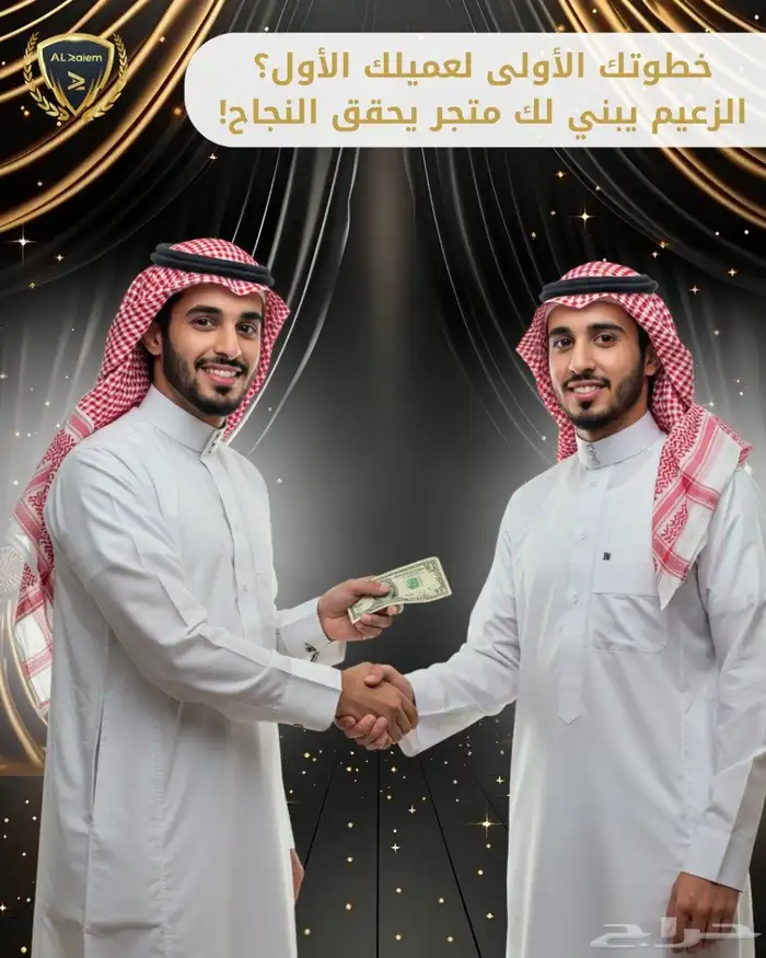 إنشاء المتاجر الإلكترونيه بكل مايلزم 0