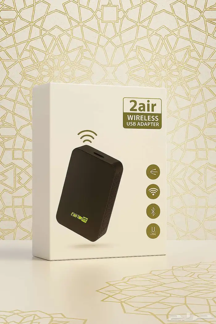 جهاز Carlinkit 2air   يحو ل CarPlay إلى لاسلكي 2