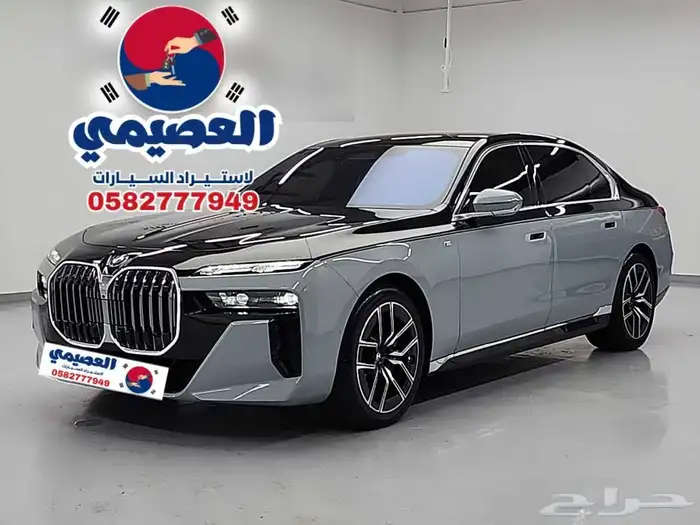 للاستيرادمن كوريا  BMW 740i m kit 2024 1