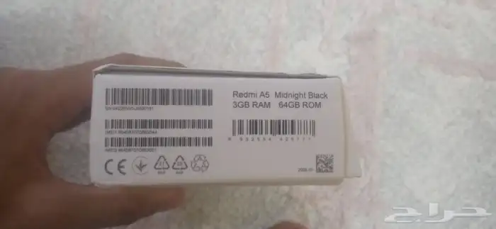 جوال Redmi A5 4