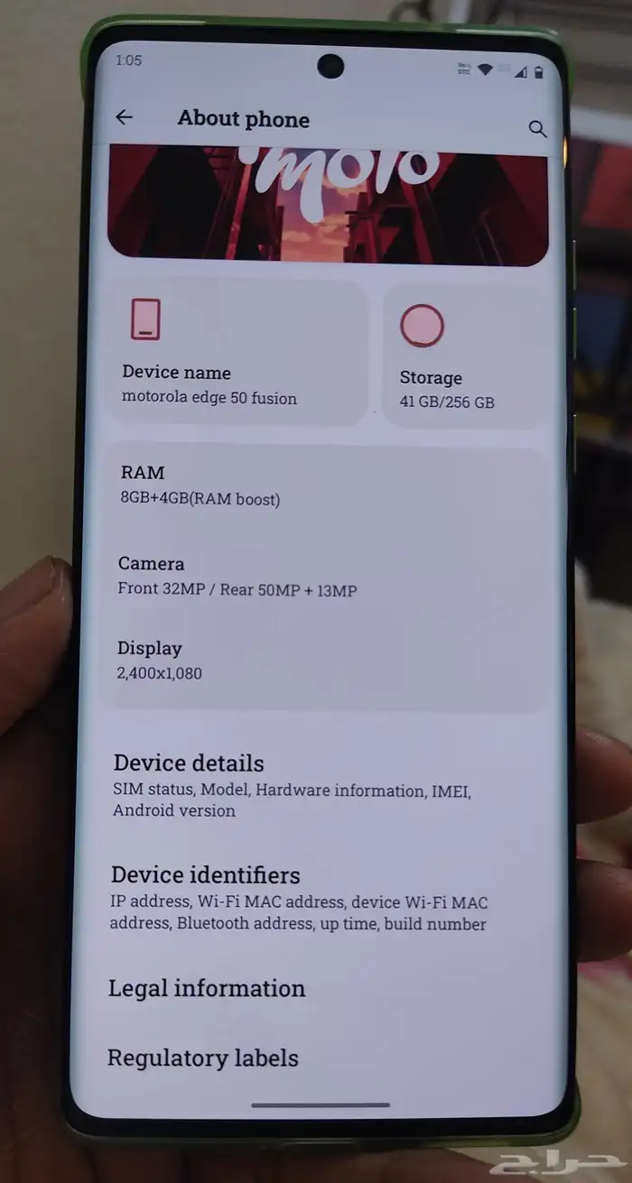 Motorola edge 50 fusion 256gb 8gb 2
