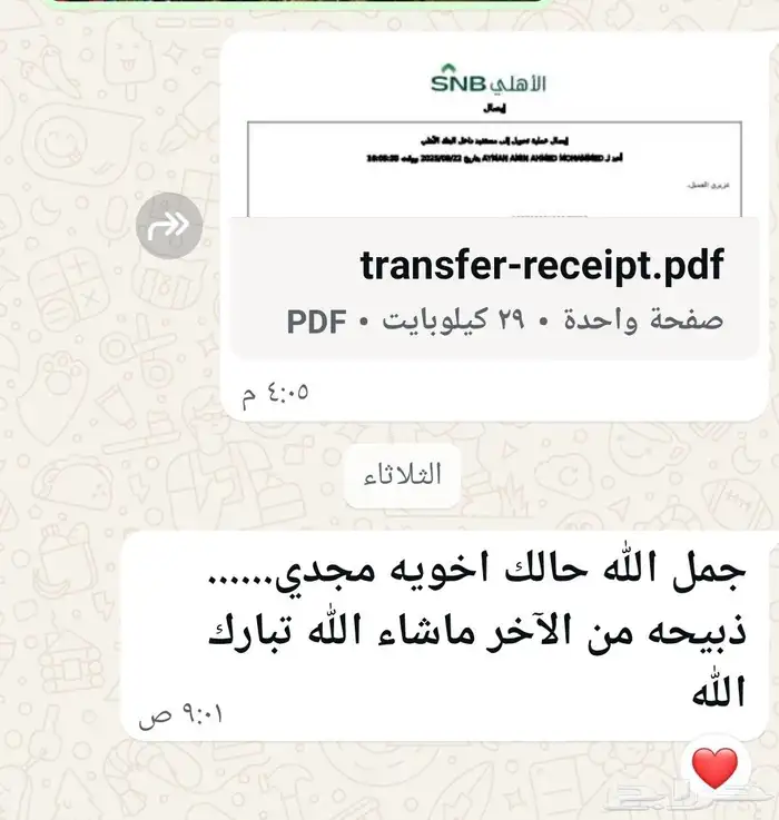 طبخ حري سواكني مع التوصيل وذبايح ثلاجة مع التغليف 1