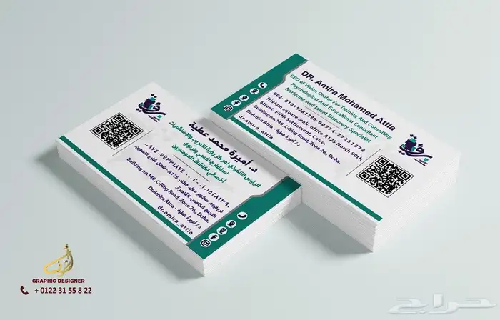 تصميم وطباعة كارت شخصي 0