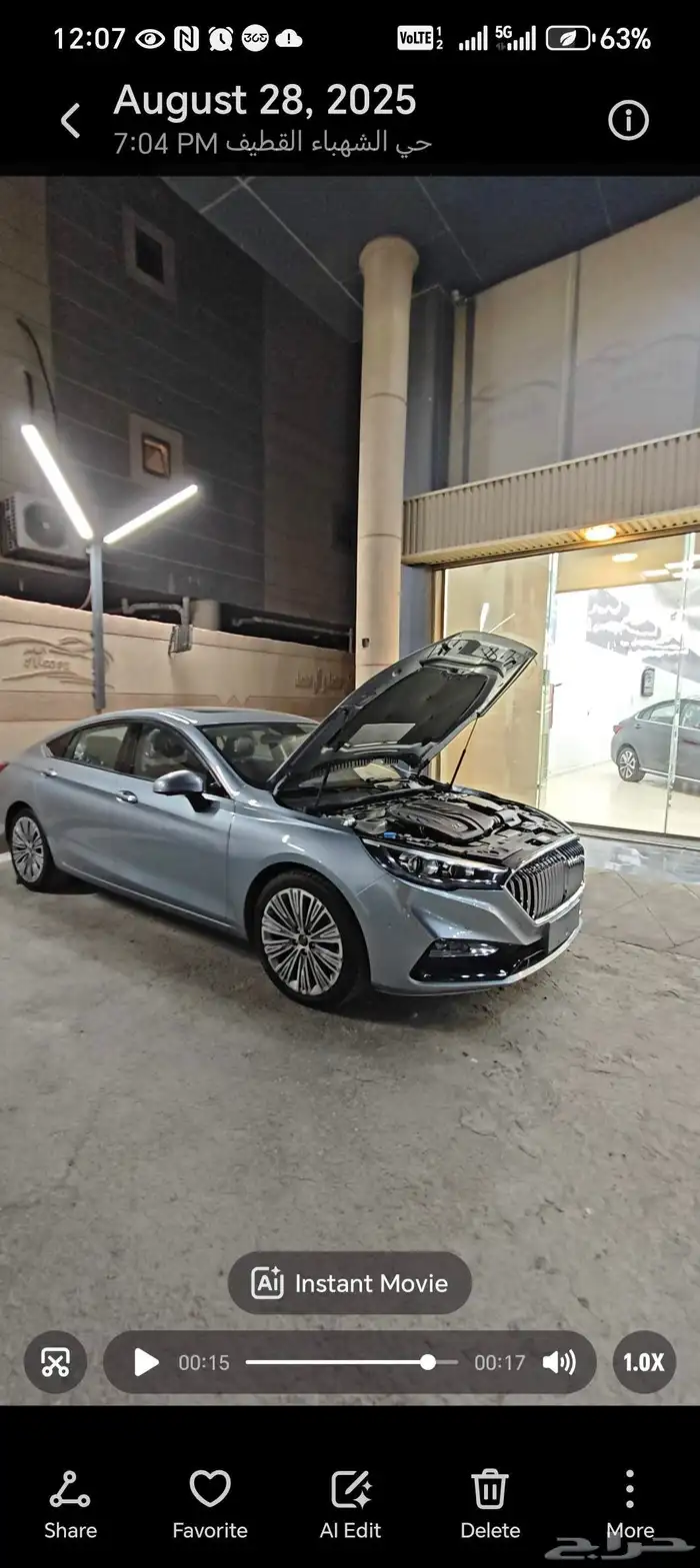 هونشي H5 2023 اصفار بضمان 7 سنوات الوكيل التوكيلات 1