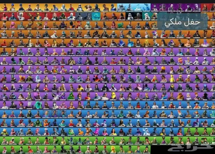 حساب فورتنايت نادي السعر 90 0