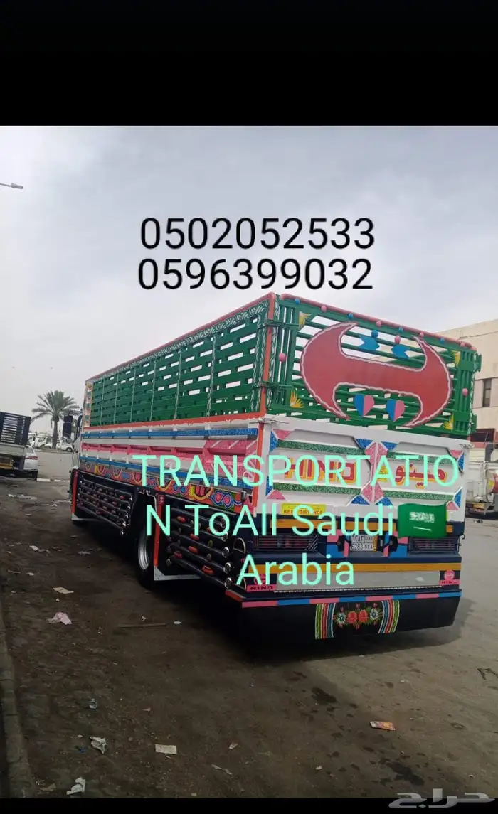 DYNA for Rent   Jubail   All Over Saudi Arabia 0