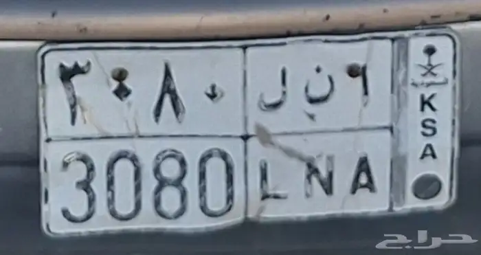 الوحه البيع 0