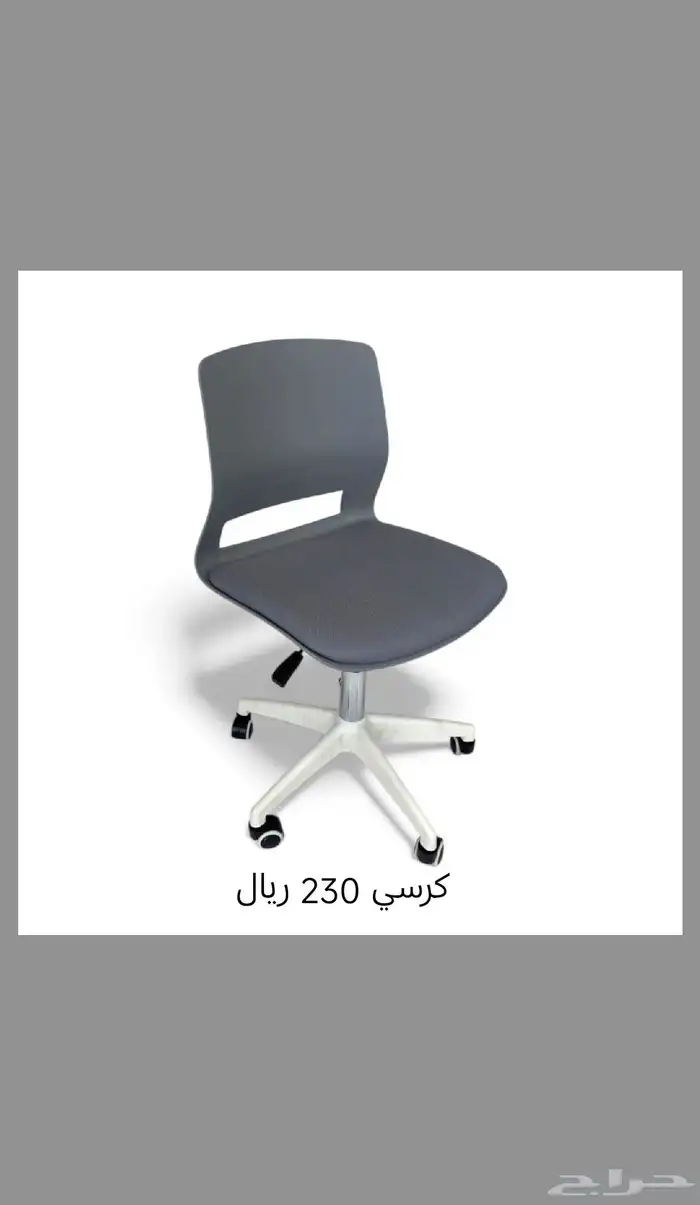كراسي   كرسي كاونتر   كرسي محاضرات   كرسي بوفيه 0