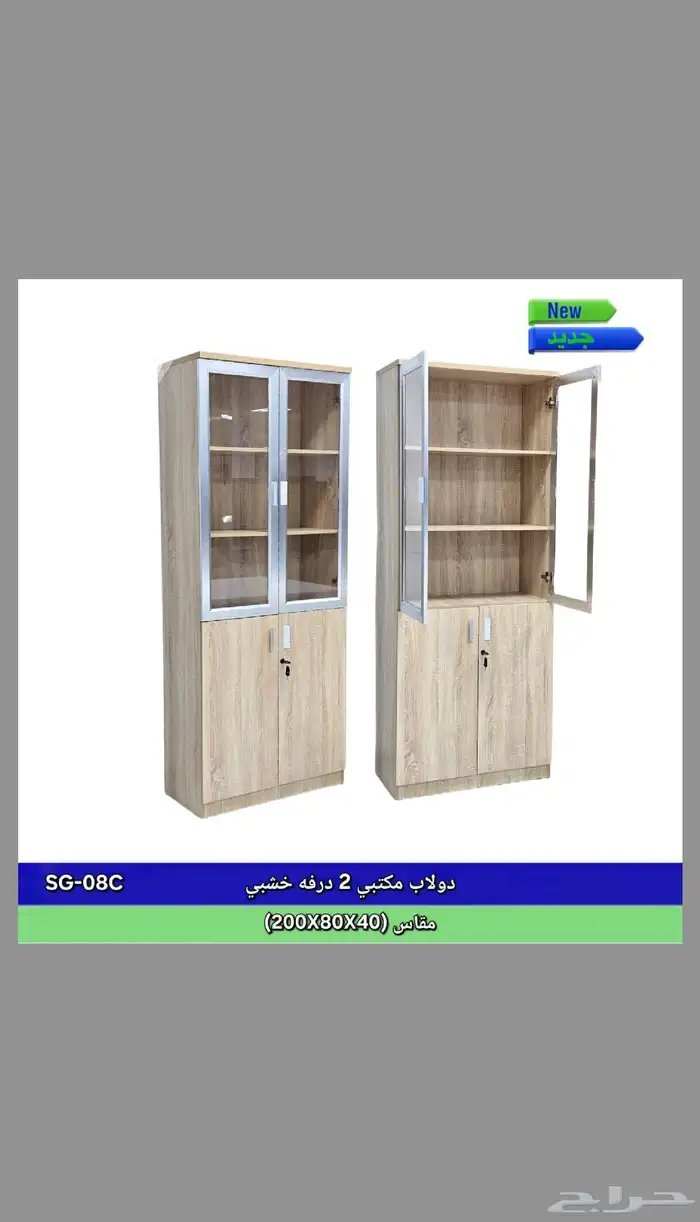 اثاث مكتبي ومنزلي 8