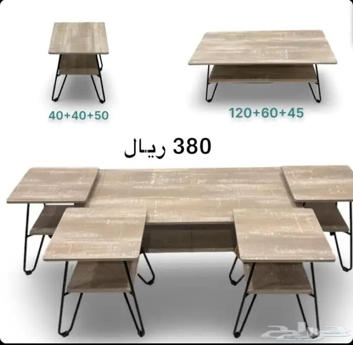 طاولة طقم الجديدنا بجودة ممتاز 5