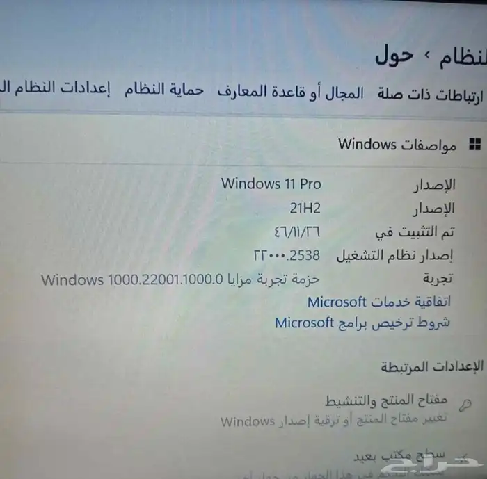 laptop lenovo intel inside 4