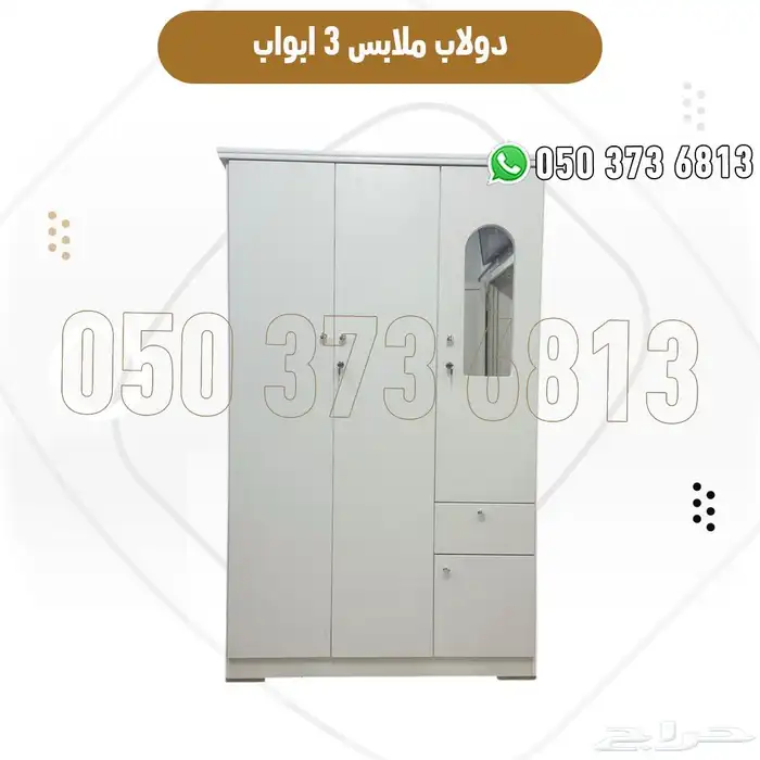 سرير نفر ودورين ودولاب ملابس تجهيز سكن عمال وطلاب 0