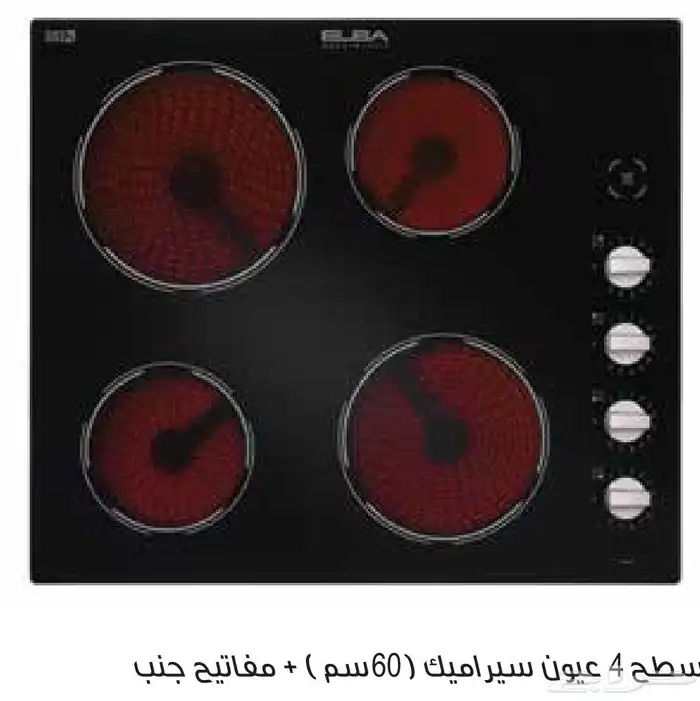 سطح-فرن -ميكرويف- شفاط 23