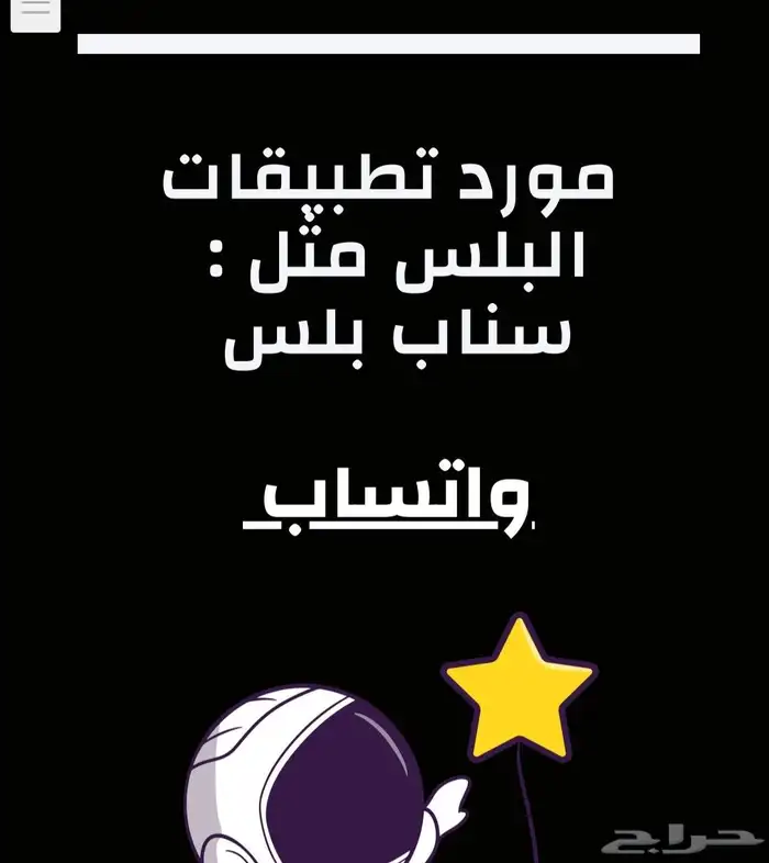 للبيع دورة اسرار احتراف تجارة الإشتراكات الرقمية 7