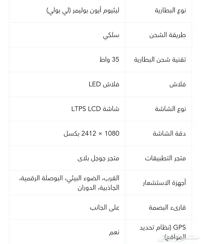 Honor x9c 5g smart mobile phone unused 6