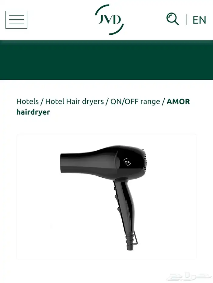 استشوار مجفف شعر 1800W ماركة JVD تصفية بسعر الجملة 6