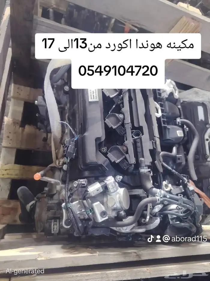 مكاين وجيربكسات كوري ياباني امريكي مستورد 2