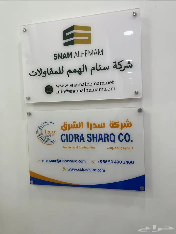 مطبعة مطبوعات  لوحات اكرلك  دروع تدكارية  حفر اكرلك قص اكرلك 0