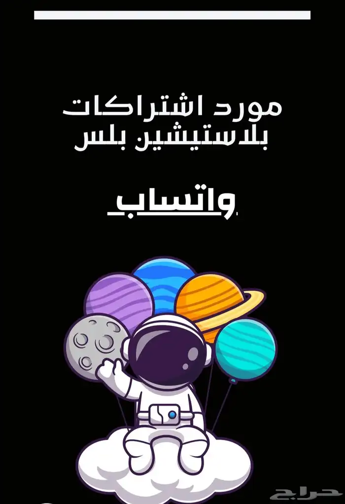 للبيع دورة اسرار احتراف تجارة الإشتراكات الرقمية 6