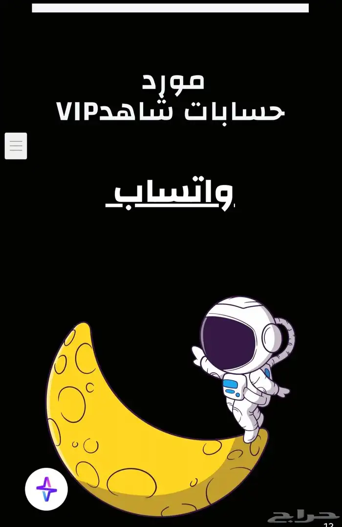 للبيع دورة اسرار احتراف تجارة الإشتراكات الرقمية 8