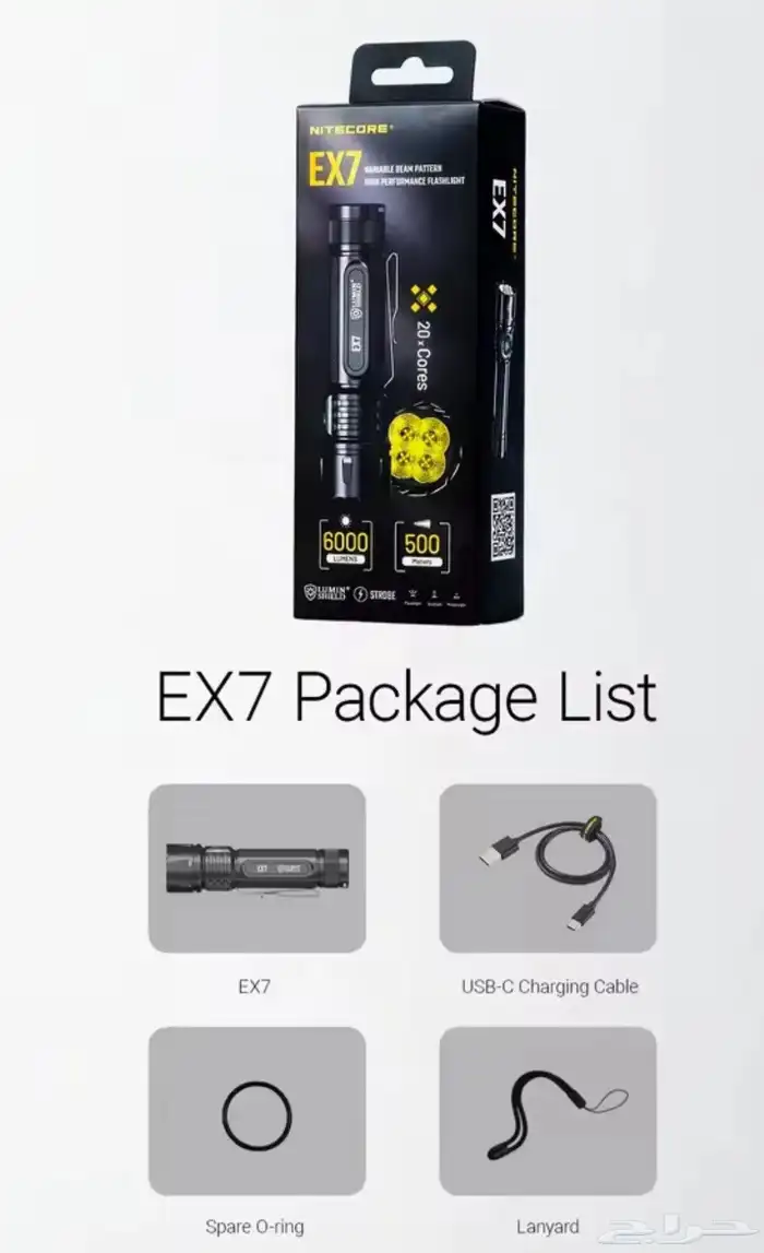 كشاف نايتكور nitecore تكتيكي 6 الاف شمعة 2