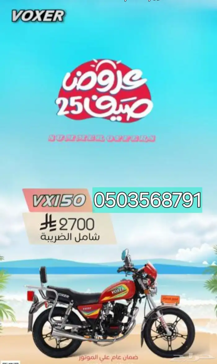 درجات نارية دبابات سكوترات عجيب بطة اشتري من الوكالة 10