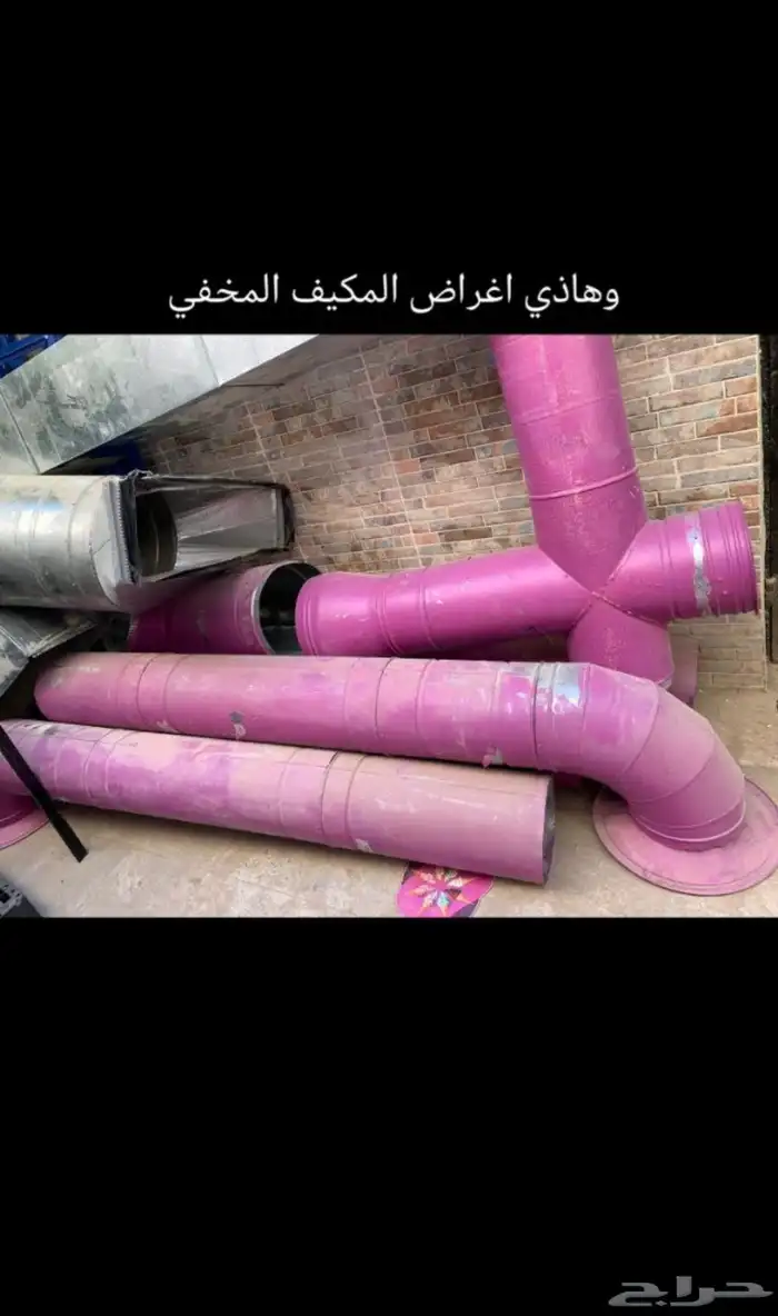 للبيع مكيف مركزي شبه جديد 5000 ريال بكامل انا مجرد معلن فقط 1