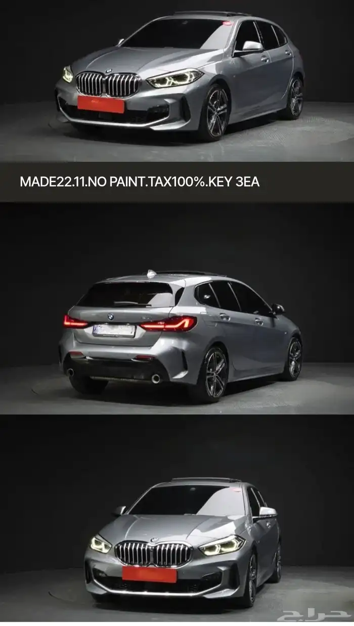 Bmw 120i 0