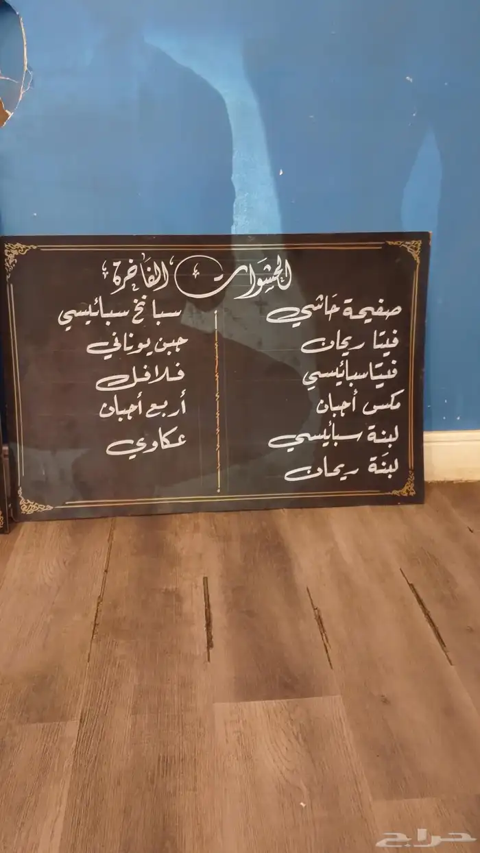 خطاط ورسام للدعاية والاعلان لوحات بنرات استكرات مدرسه رسوم 3