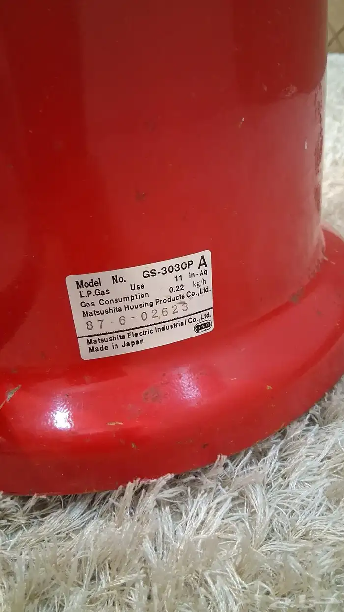 دفيات غاز يباني 6