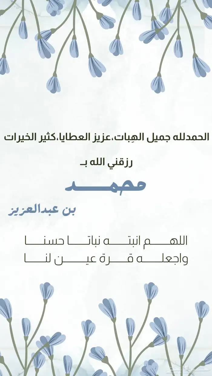 مصمم محترف على تطبيق كانفا 0