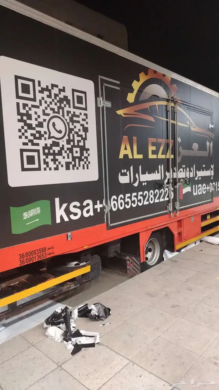 طباعة ودعاية وإعلان 41