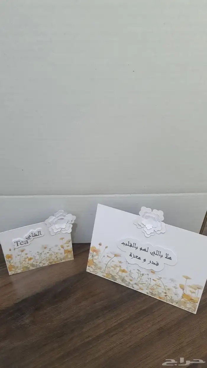 كروت وبوكسات توزيعات وطباعة اكواب للطلب دايركت واتس 6