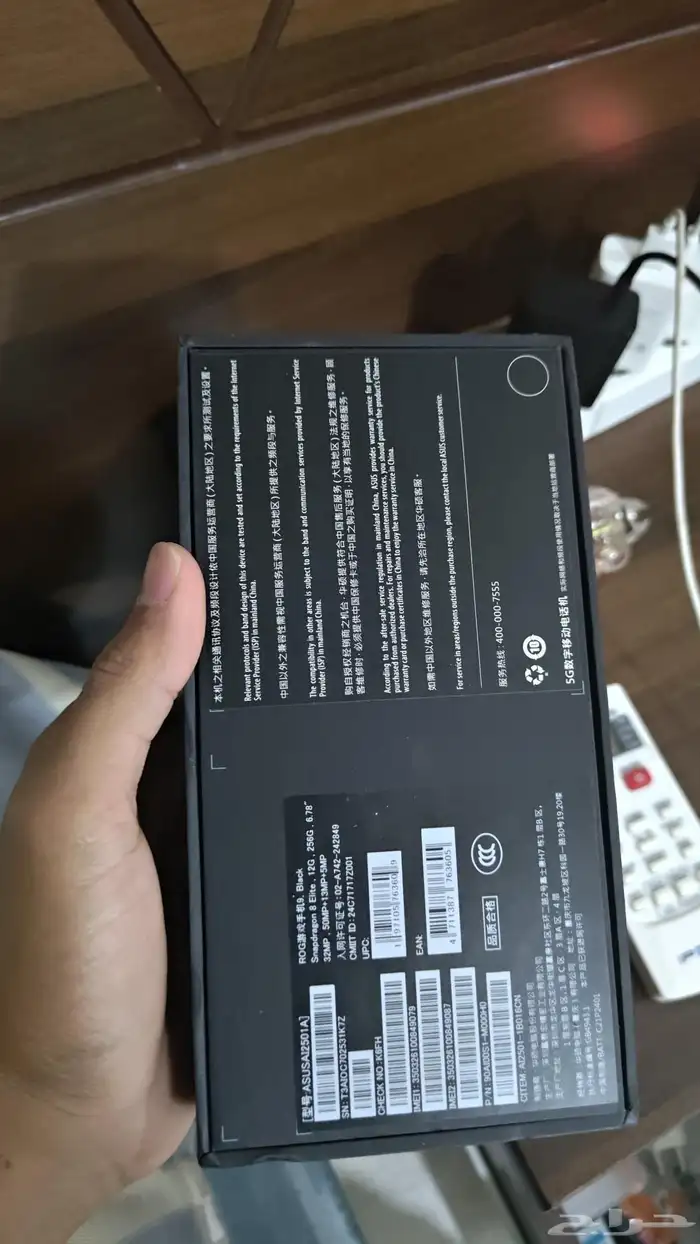 ASUS ROG PHONE 9 256 GB 2