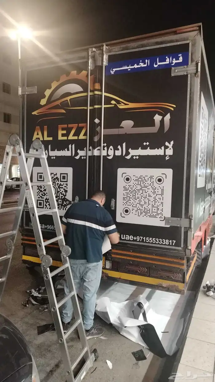 طباعة ودعاية وإعلان 40