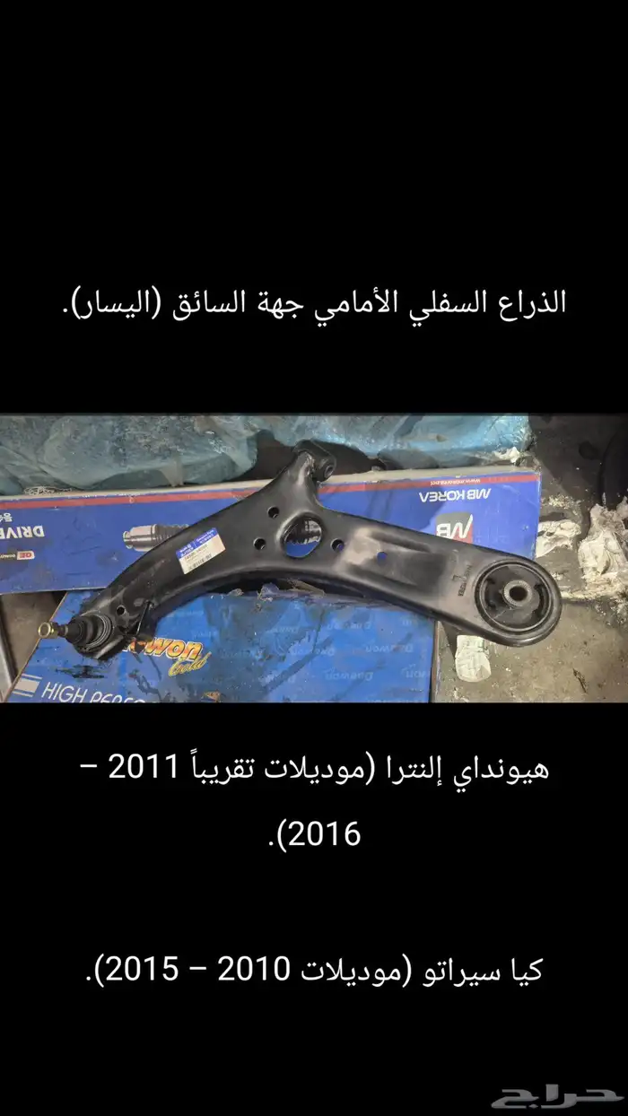 أغراض الانترا و سيراتو و اكسنت 2