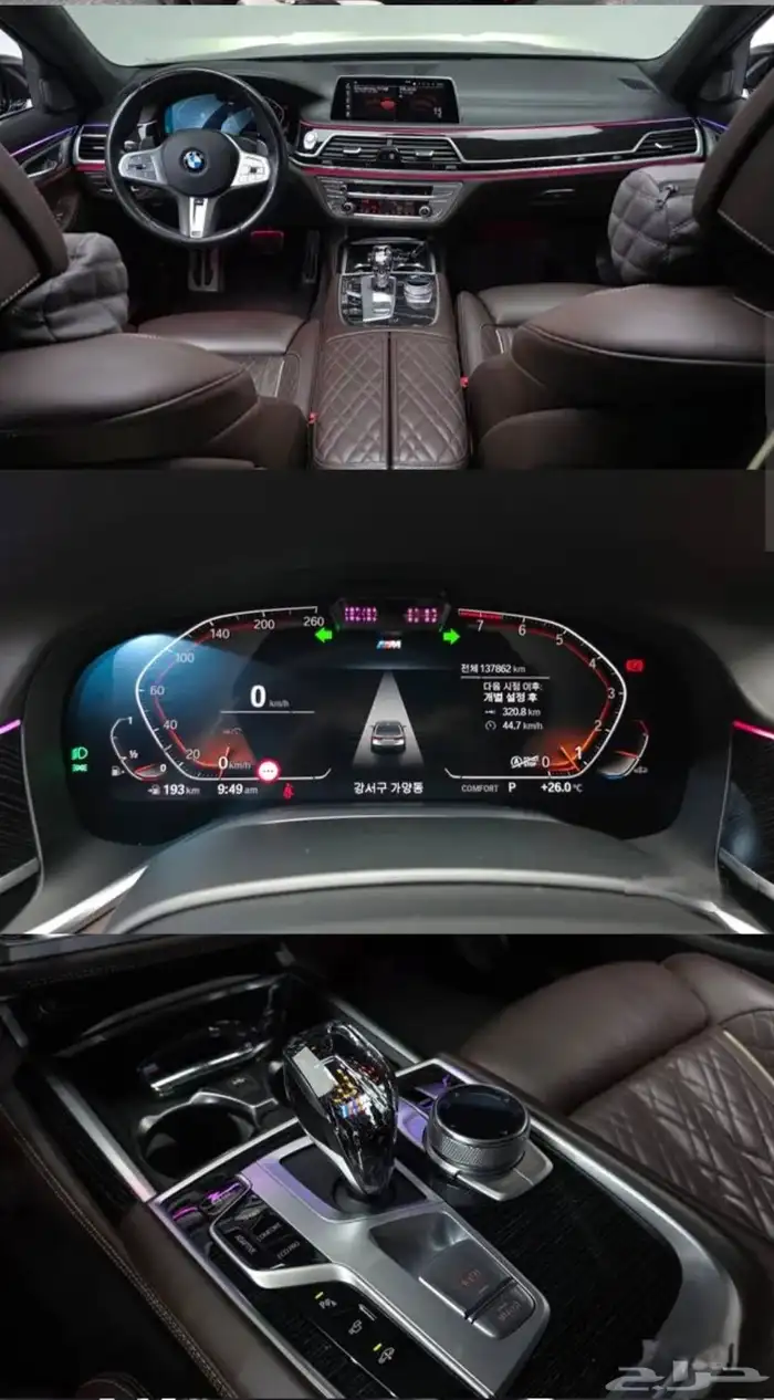 bmw 740i 2