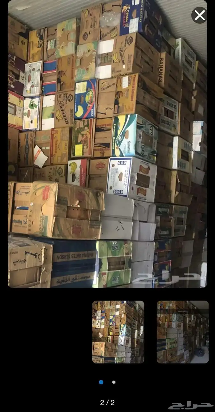 يوجد لدينا كراتين صغير كبير شوالات من حق الرز اتناك زيت 0