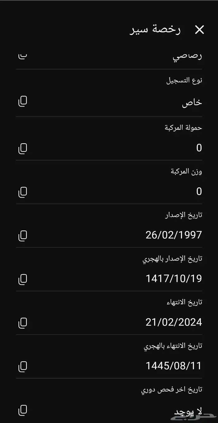 جمس سوبربان 8