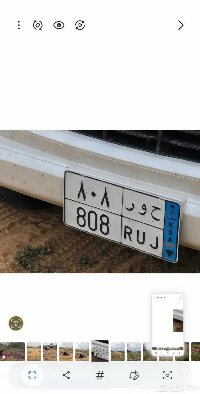 لوحه مميزه 0