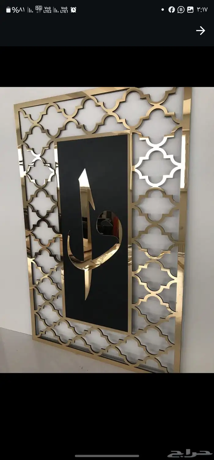 لوغو هات 6