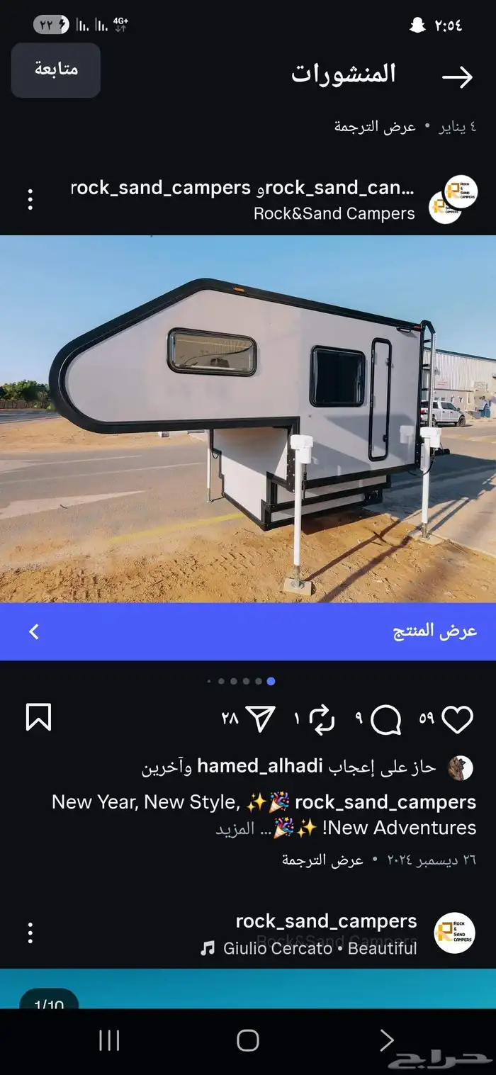 مطلوب كامبر صغير للبيع 0