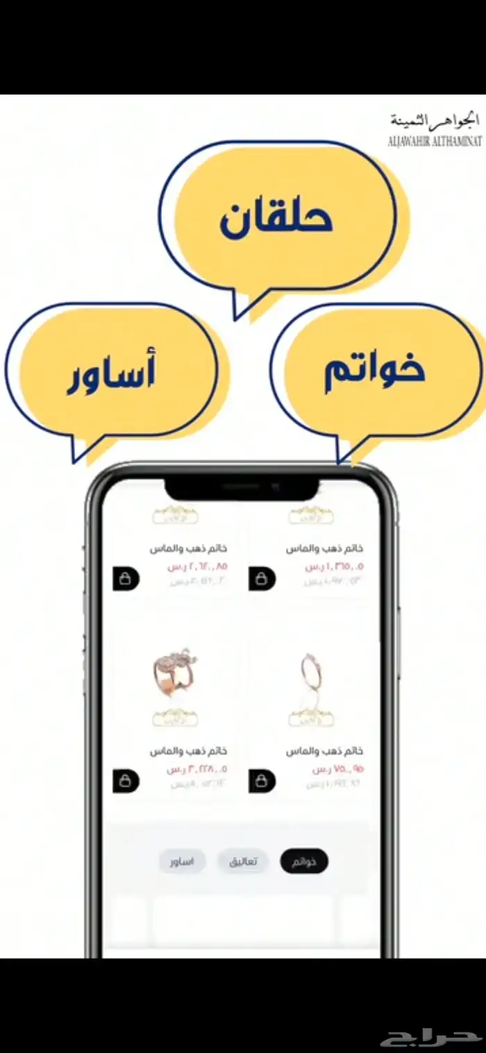 فيديو موشن جرافيك احترافي ل سناب شات 1