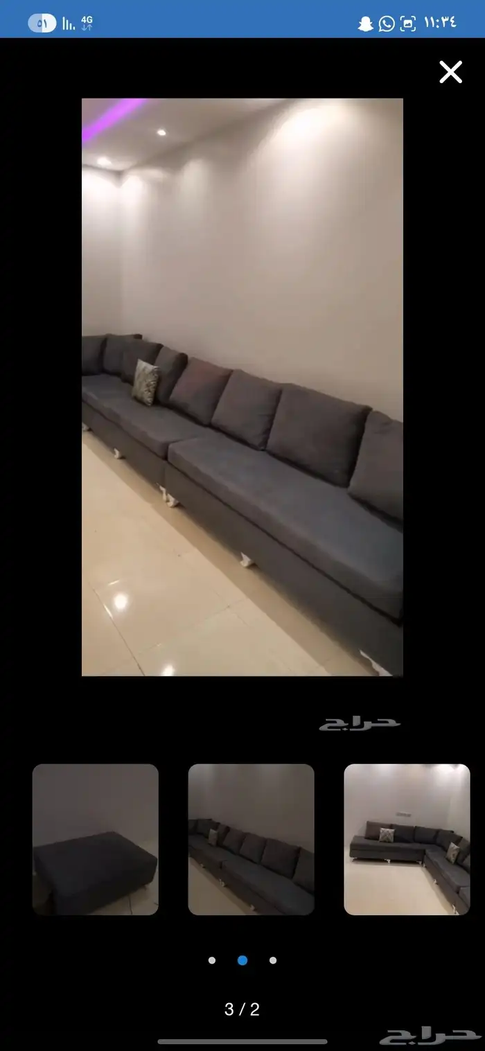 كنب للبيع واحد حرف U وواحدL 1