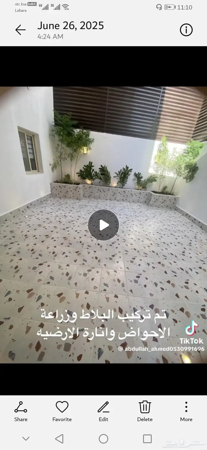 مخرج29 8