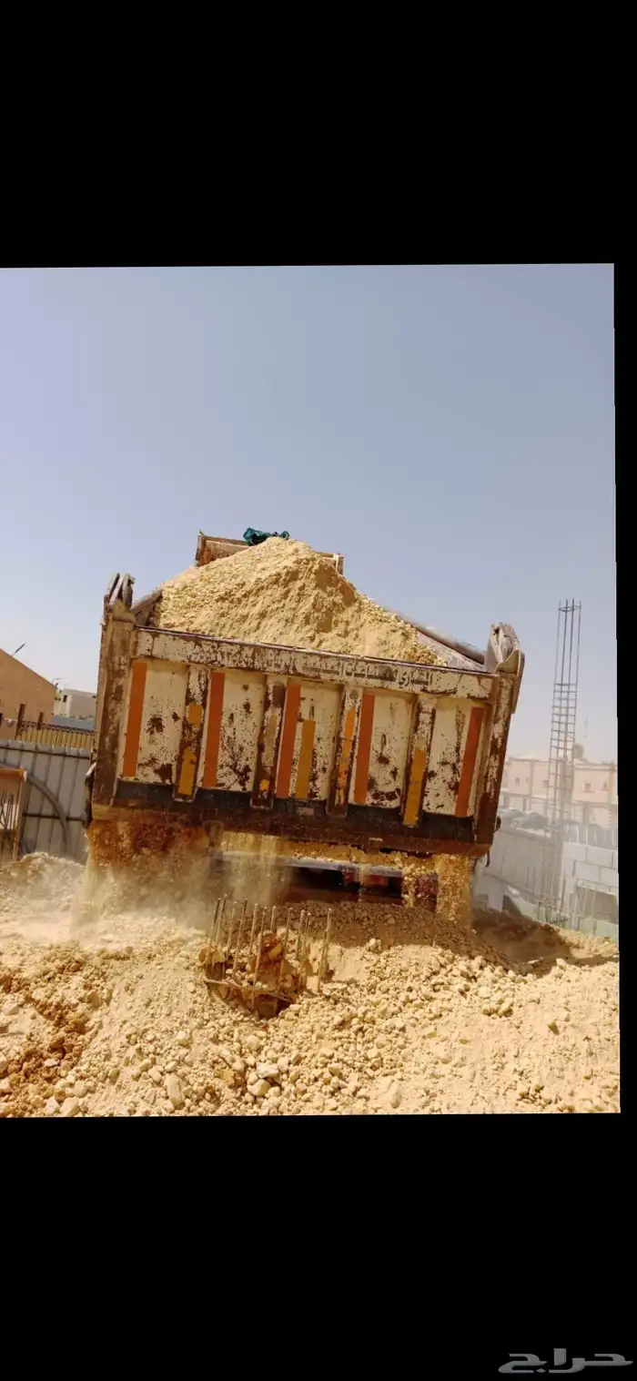 رمل لياسه رمل بناء رمل احمر صبيز كساره بحص مخلوط زيرو 0