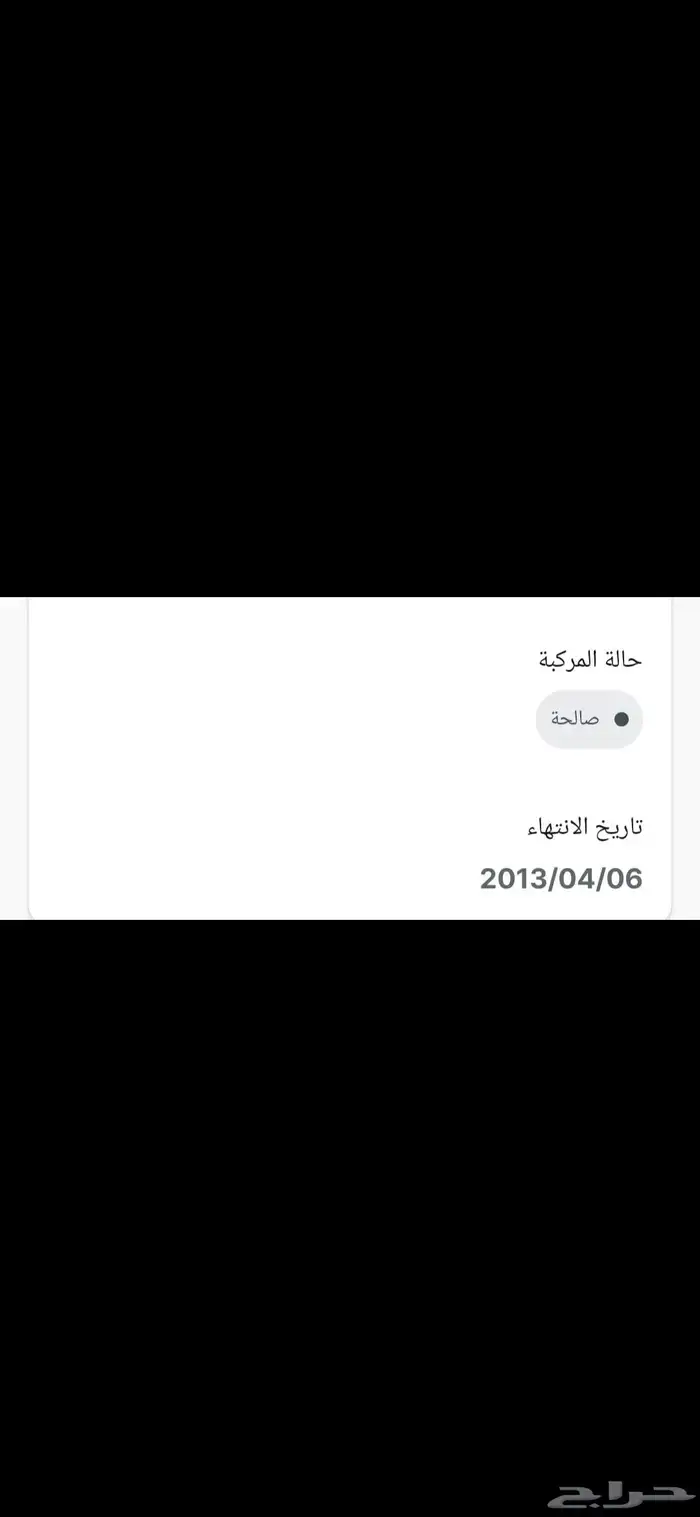للبيع مرهم شيروكي LS 3