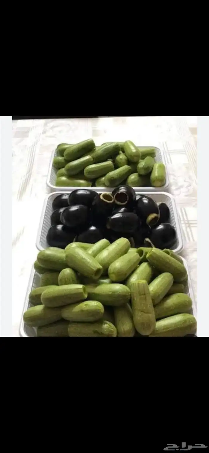 احفر كوسا بيذنجان الكيلو ب 5ريال 0
