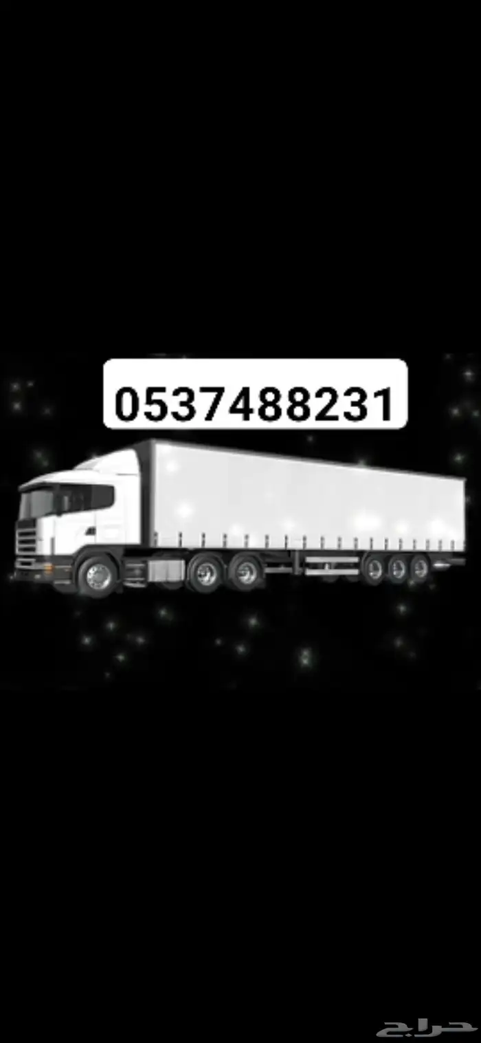 تريلات سطحات ستائر للايجار 0